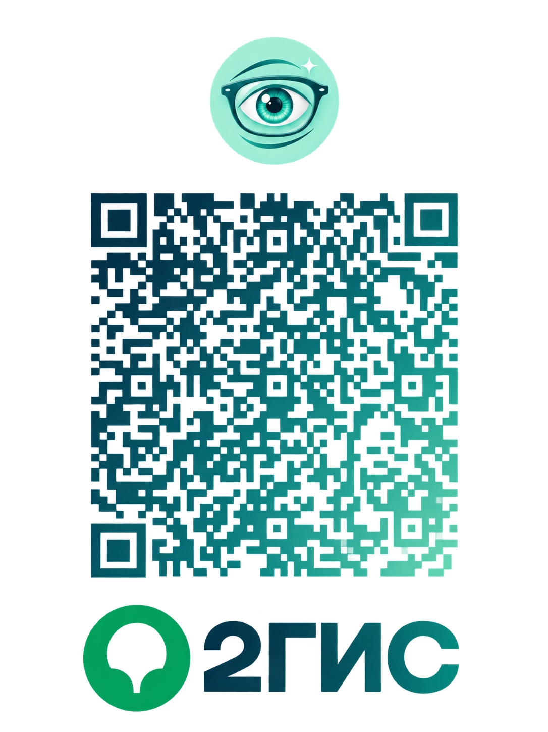 QR-код карточки Экспресс Оптики в 2ГИС