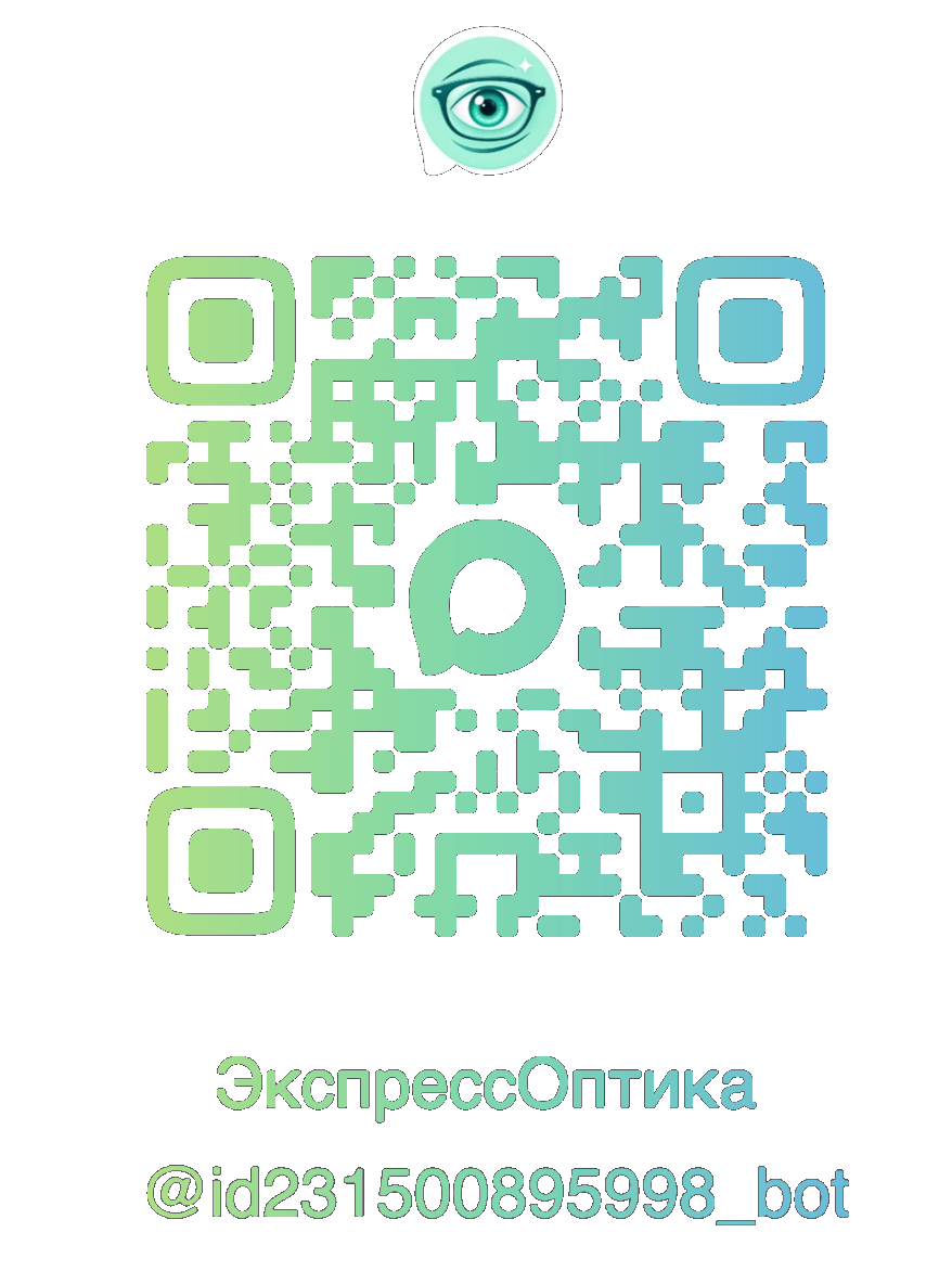 QR-код Telegram-бота Экспресс Оптики