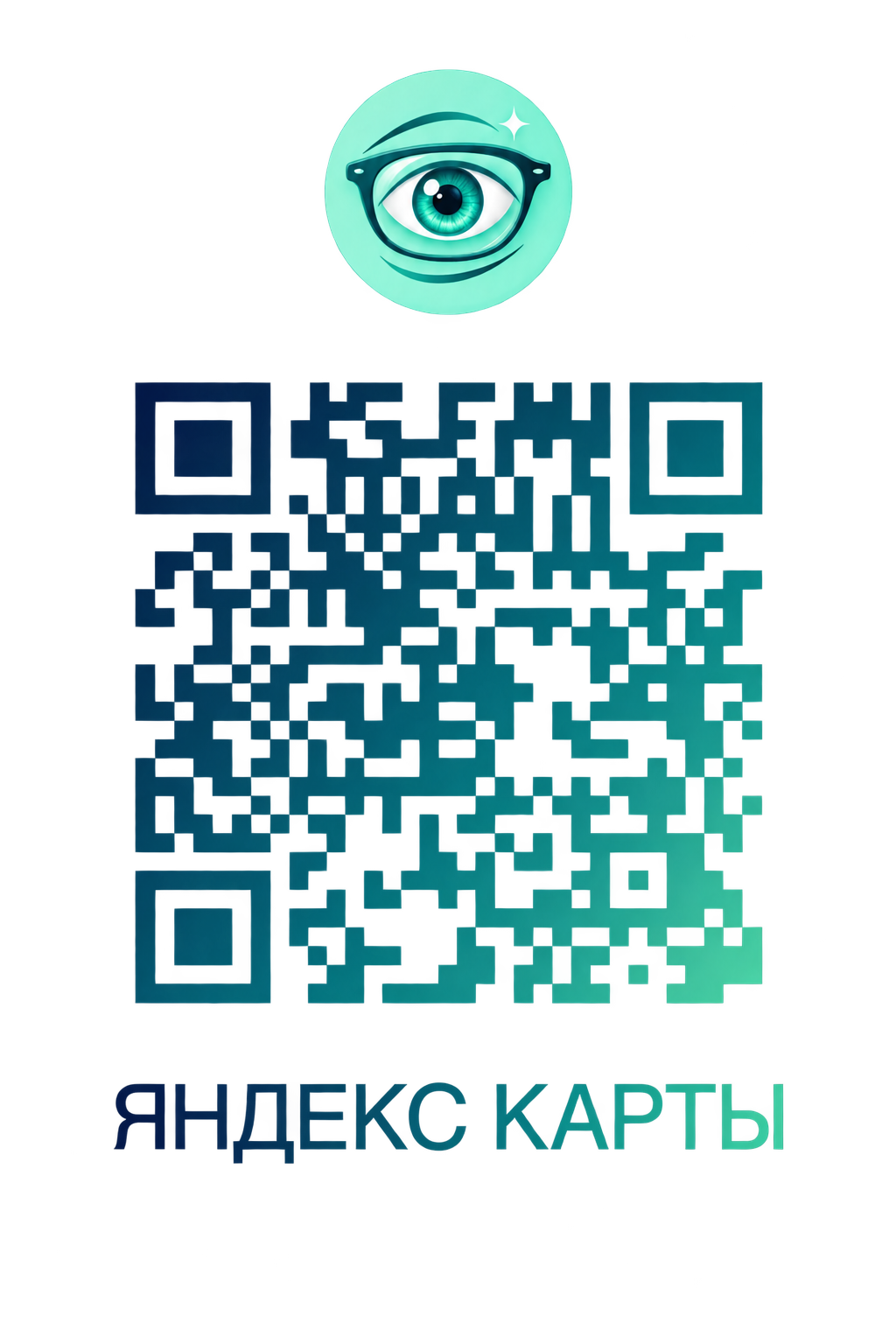 QR-код карточки Экспресс Оптики в Яндекс Картах